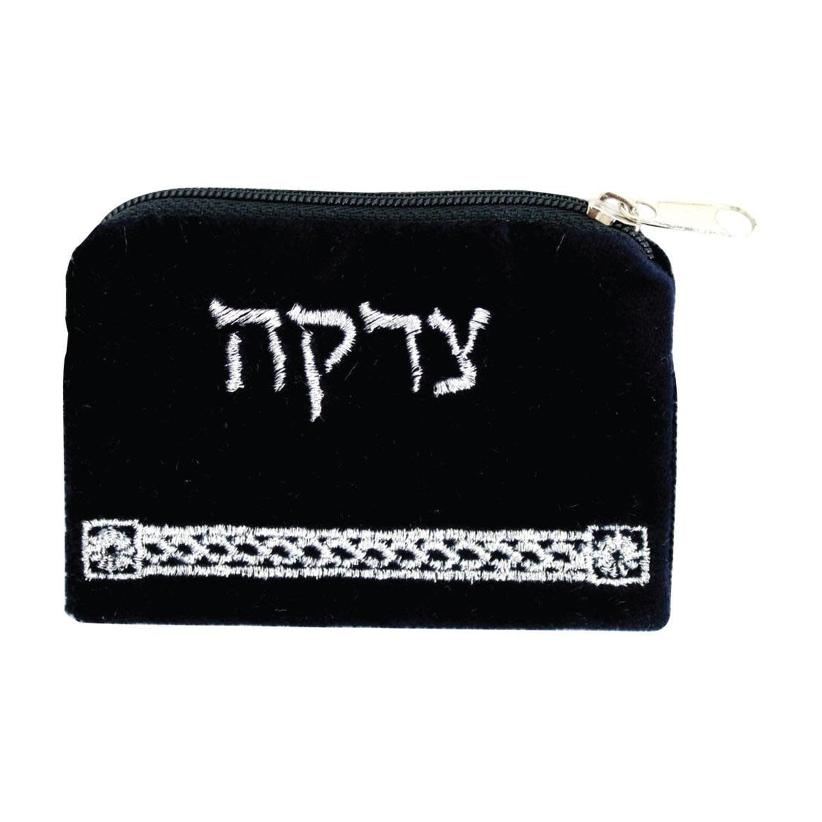 Velvet Tzedakah Pocketbook