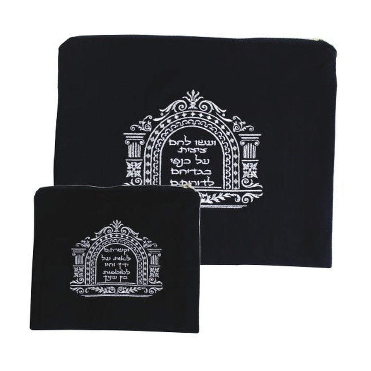 Velvet Tallit and Tefillin Bag Set, Navy