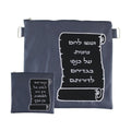 Leatherette Tallit and Tefillin Bag Set