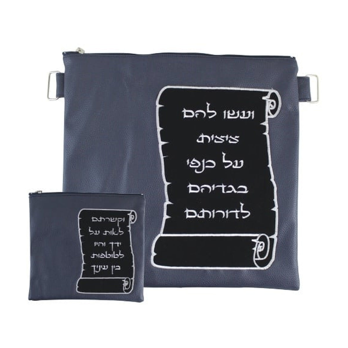 Leatherette Tallit and Tefillin Bag Set