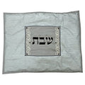 Shabbat Warming Tray Cover