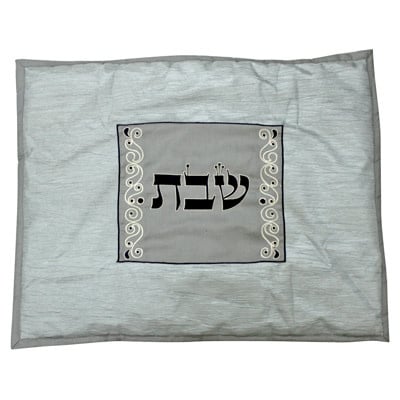 Shabbat Warming Tray Cover