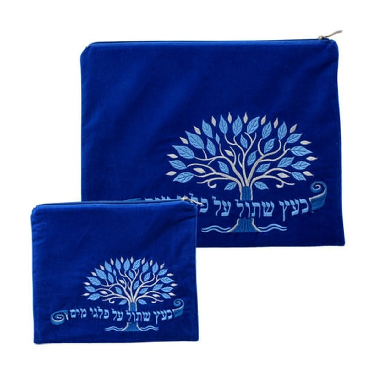 Velvet Tallit and Tefillin Bag Set, Light Blue