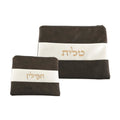 Tallit and Tefillin Bag Set, Brown & White