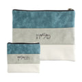 Leatherette Tallit and Tefillin Bag Set, Turquoise