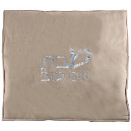 Shabbat Warming Tray Cover