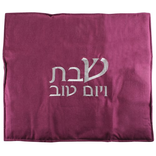 Shabbat Warming Tray Cover