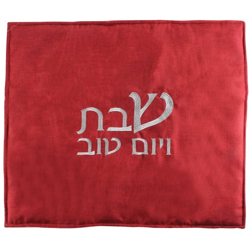 Shabbat Warming Tray Cover
