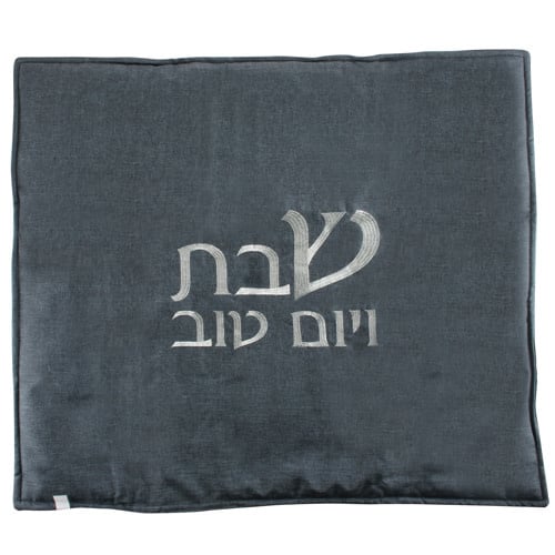 Shabbat Warming Tray Cover