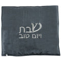 Shabbat Warming Tray Cover