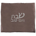 Shabbat Warming Tray Cover