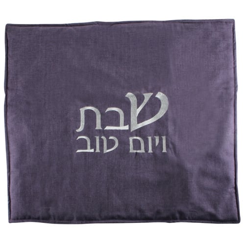 Shabbat Warming Tray Cover