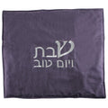 Shabbat Warming Tray Cover