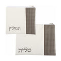 Leatherette Tallit and Tefillin Bag Set, White and Grey