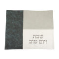Leatherette Challah Cover