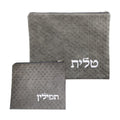Leatherette Tallit and Tefillin Bag Set, Brown Dots