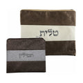 Leatherette Tallit and Tefillin Bag Set, Brown & Silver