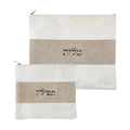 Leather Tallit and Tefillin Bag Set, Brown