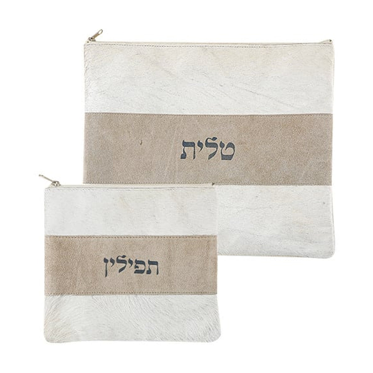 Leather Tallit and Tefillin Bag Set, Brown