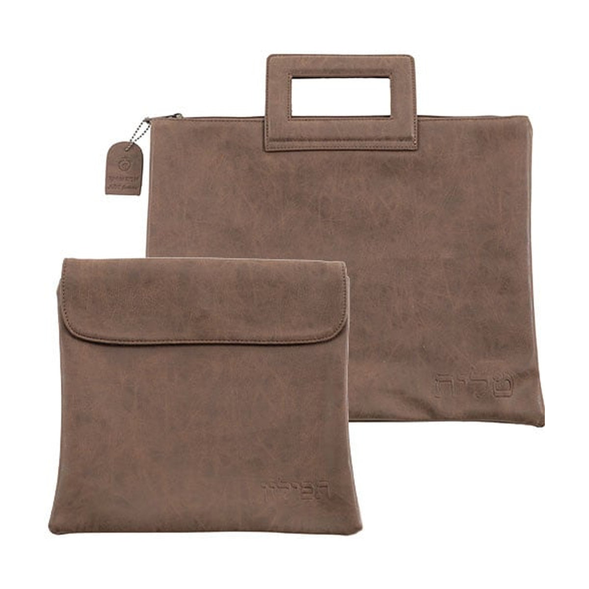 Leatherette Tallit and Tefillin Bag Set, Brown
