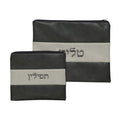 Leatherette Tallit and Tefillin Bag Set