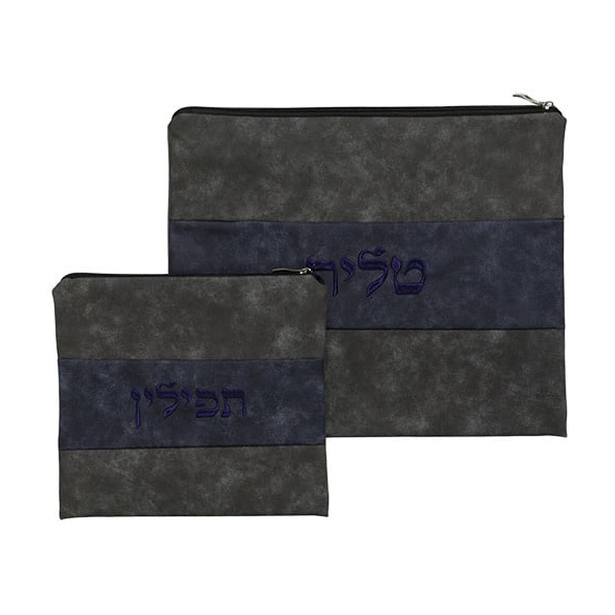 Leatherette Tallit and Tefillin Bag Set, Navy
