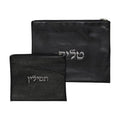 Leatherette Tallit and Tefillin Bag Set