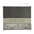 Glitter Fabric Challah Cover