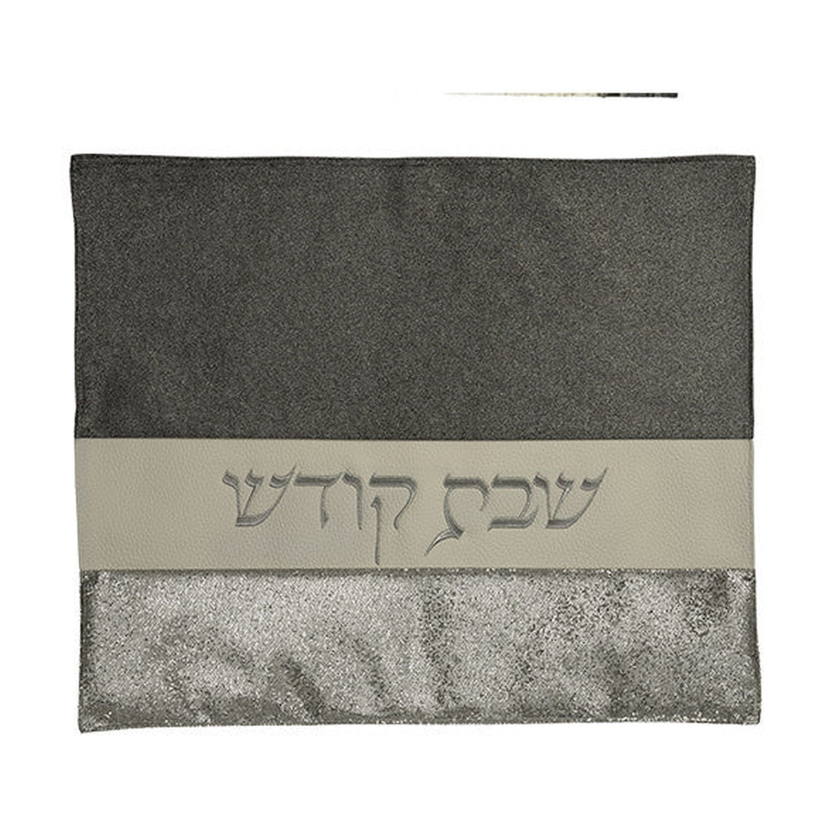 Glitter Fabric Challah Cover