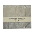 Glitter Fabric Challah Cover
