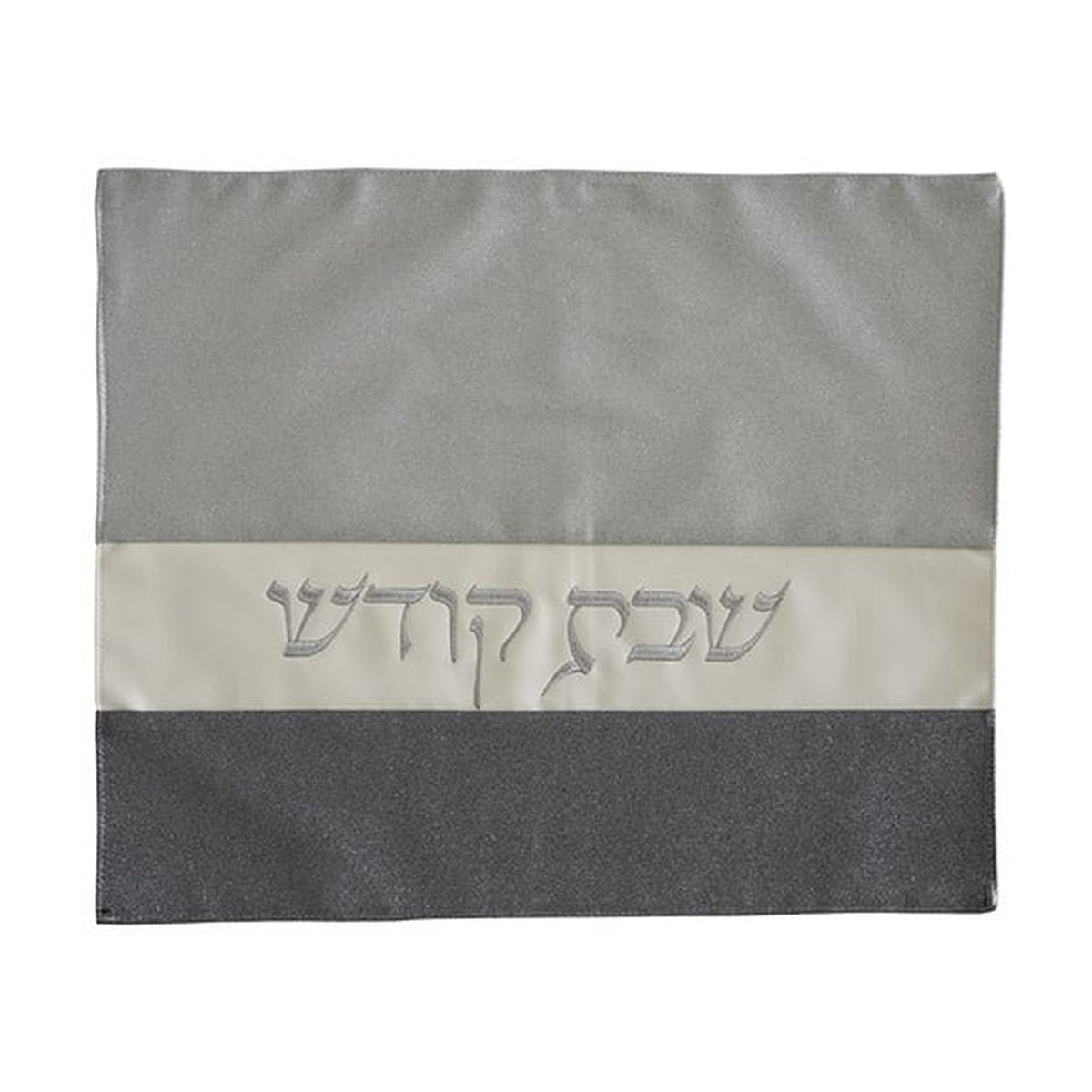 Glitter Fabric Challah Cover