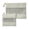 Tallit & Tefillin Bag Set, Leatherette