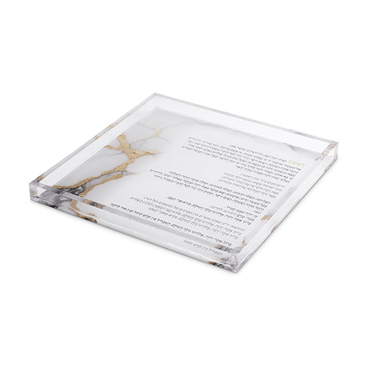 Acrylic Havdallah Tray with Blessing