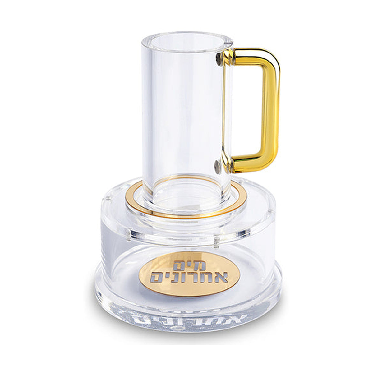 Lucite Mayim Achronim with Gold Trim