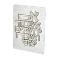 Kotel-Effect ''If I forget Thee, Jerusalem'' (Im Eshkachech Yerushalayim)