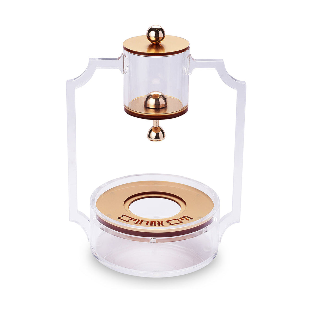 Lucite Drip-Style Mayim Achronim
