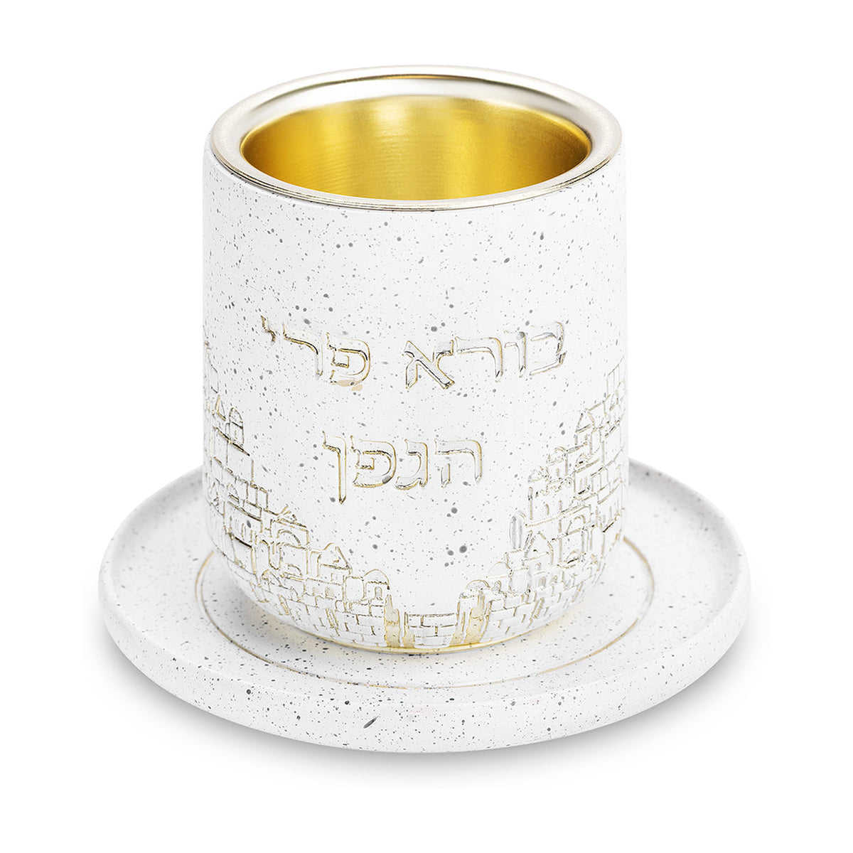 Cement-Effect Kiddush Cup, White with Gold Interior, Jerusalem