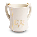 Polyresin Washing Cup, Off-White with Gold Trim