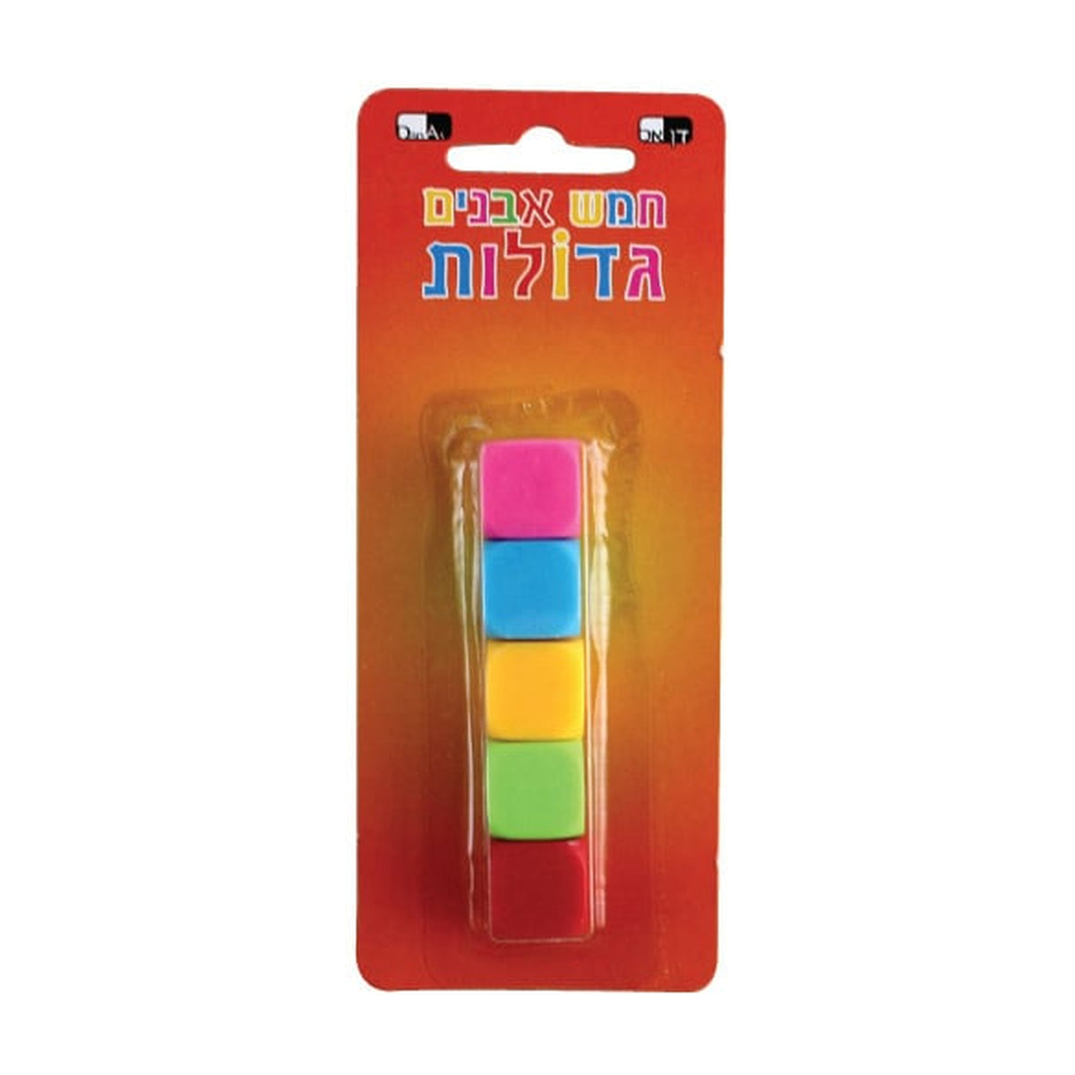 Plastic Multi Colored Kugelach