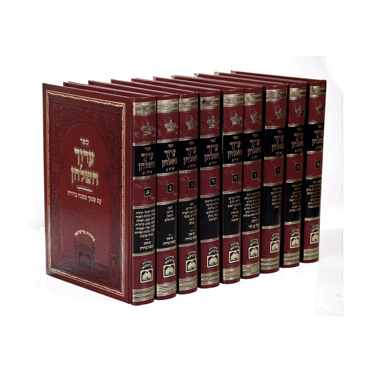 Aruch HaShulchan Set, 9-Volumes book cover