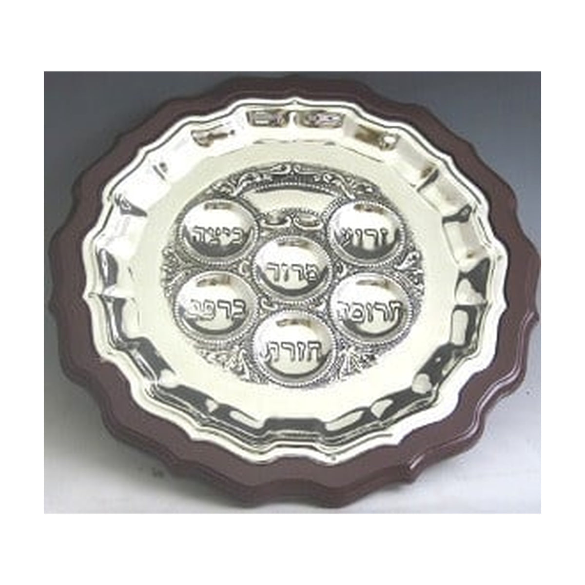 Seder Plate, Wood with Silver Effect
