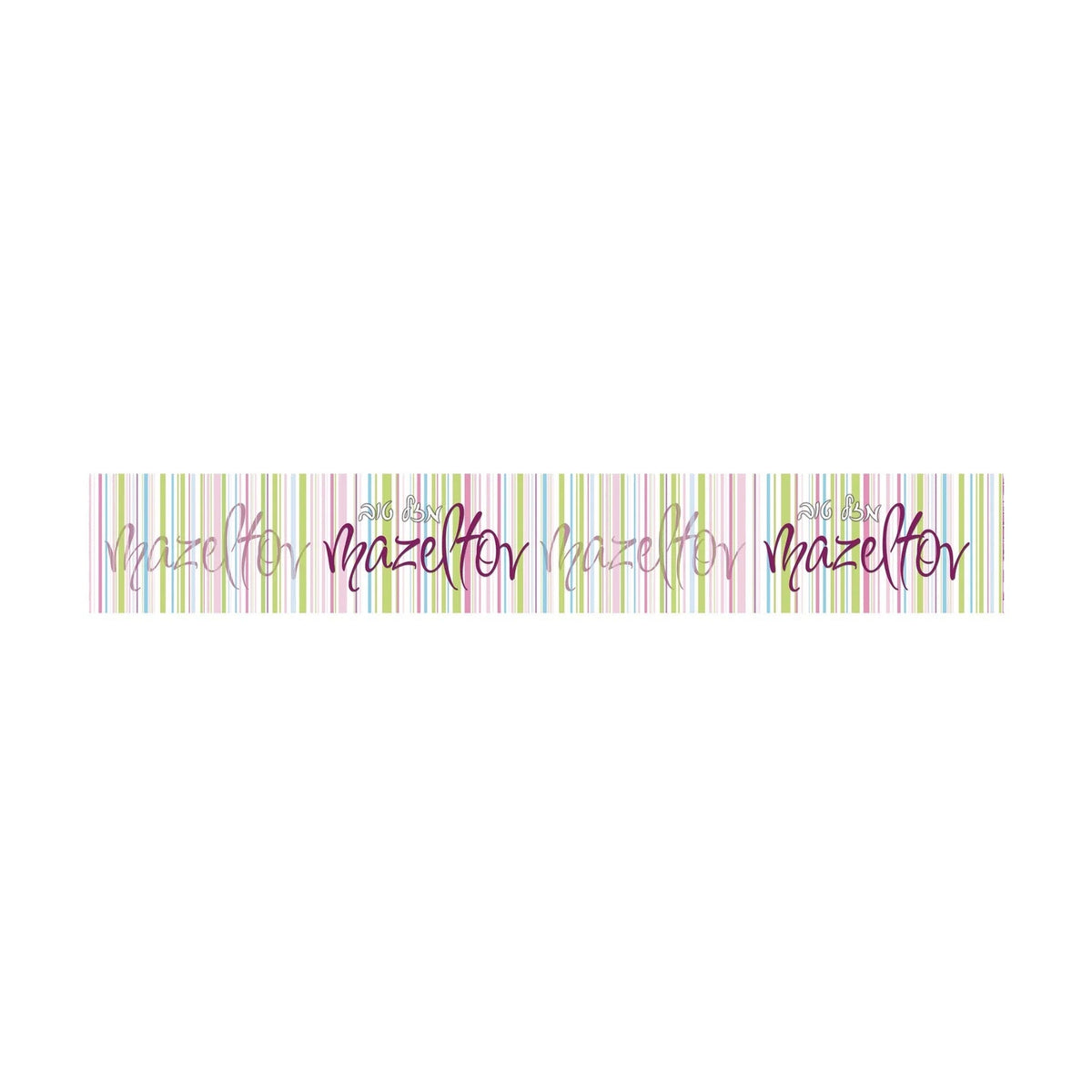 Mazel Tov Banner , Striped