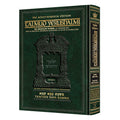 Bava Kamma [Yerushalmi] Schottenstein Edition book cover