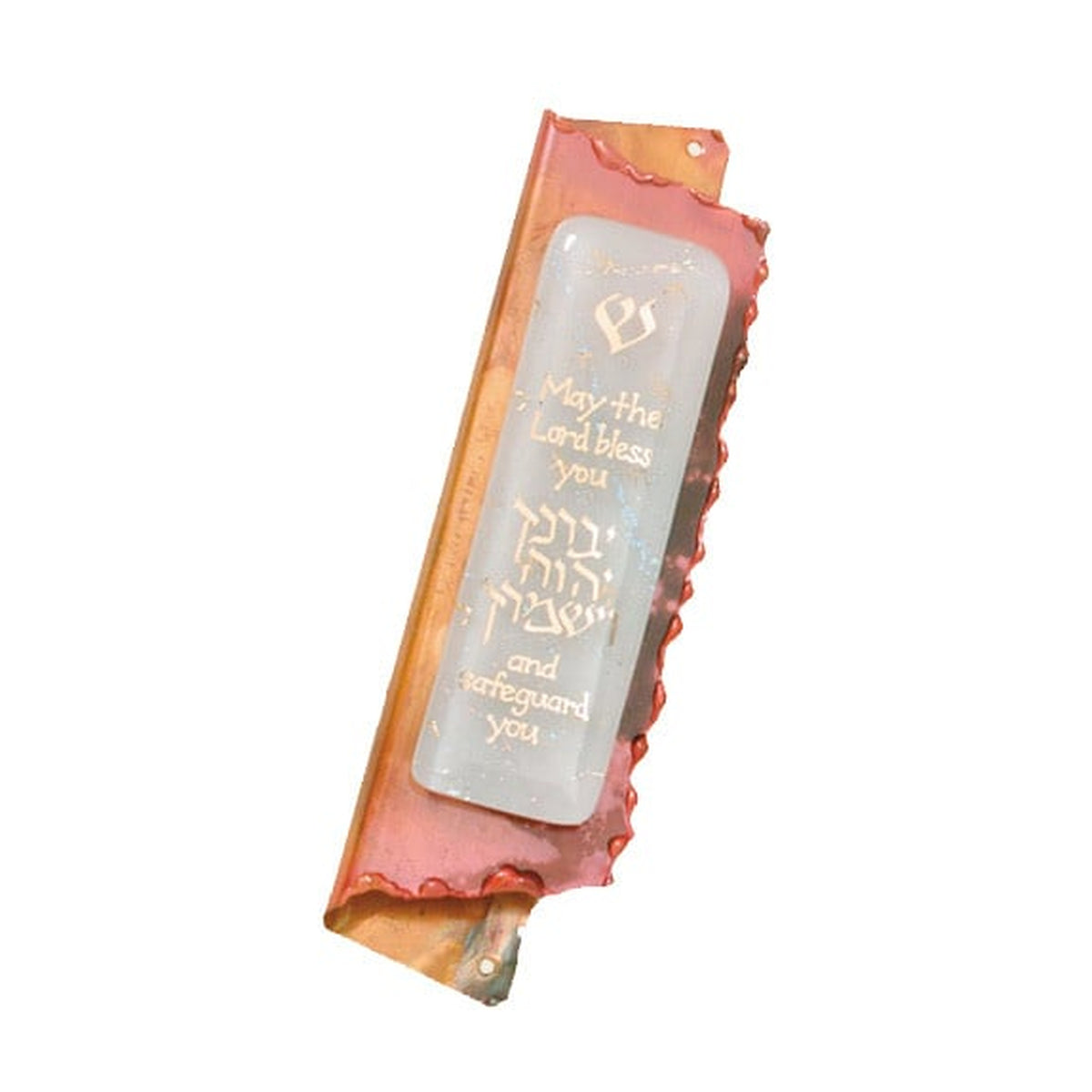 Gary Rosenthal Mezuzah, Baby, White (Gender Neutral)