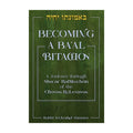 Becoming a Baal Bitachon, Compact
