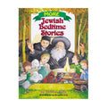More Jewish Bedtime Stories