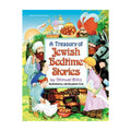A Treasury of Jewish Bedtime Stories
