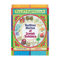 Bedtime Stories of Jewish Holidays