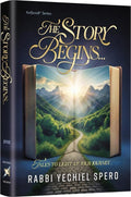 The Story Begins…