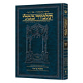 BEITZAH - Compact Hebrew [Schott. Talmud]
